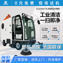 ����ʢ����݆�����{�ʽ�ߵ�܇���S܇�g�h�l늄����܇DJ2200GT4L