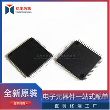 LPC54113J128BD64 ȫ��ԭװ �ֻ����� �۸����� ������֤