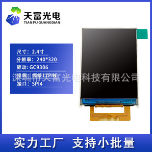 �S��ֱ��2.4��Һ����IPS�ֳ��O��z�y�x����ҕ؈��240*320 ȫ����