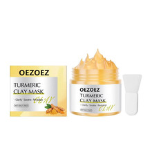 羳TĨĤ 坍沿waˮˬFacial mask