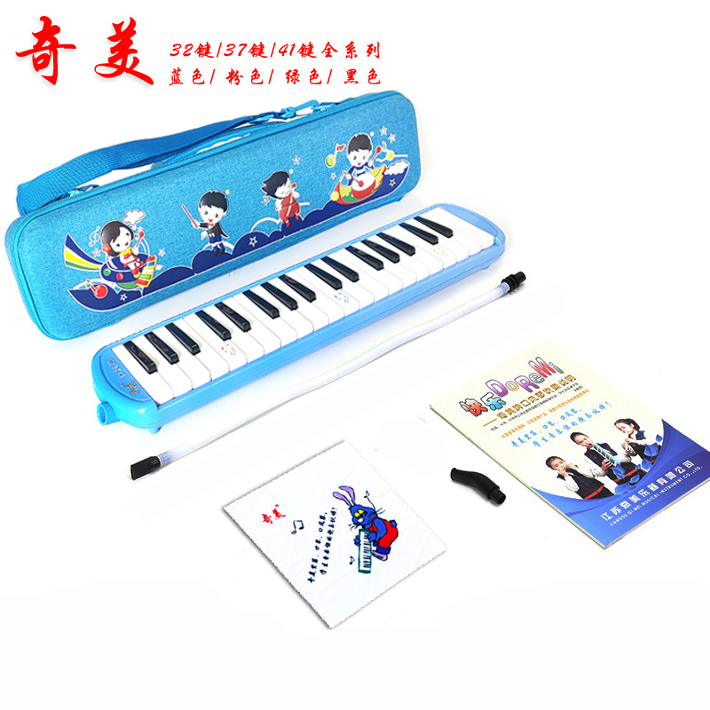 Productos genuinos Qimei boca órgano 32 clave 37 clave estudiante niños instrumento musical boca órgano enviar manguera boquilla materiales de enseñanza libro