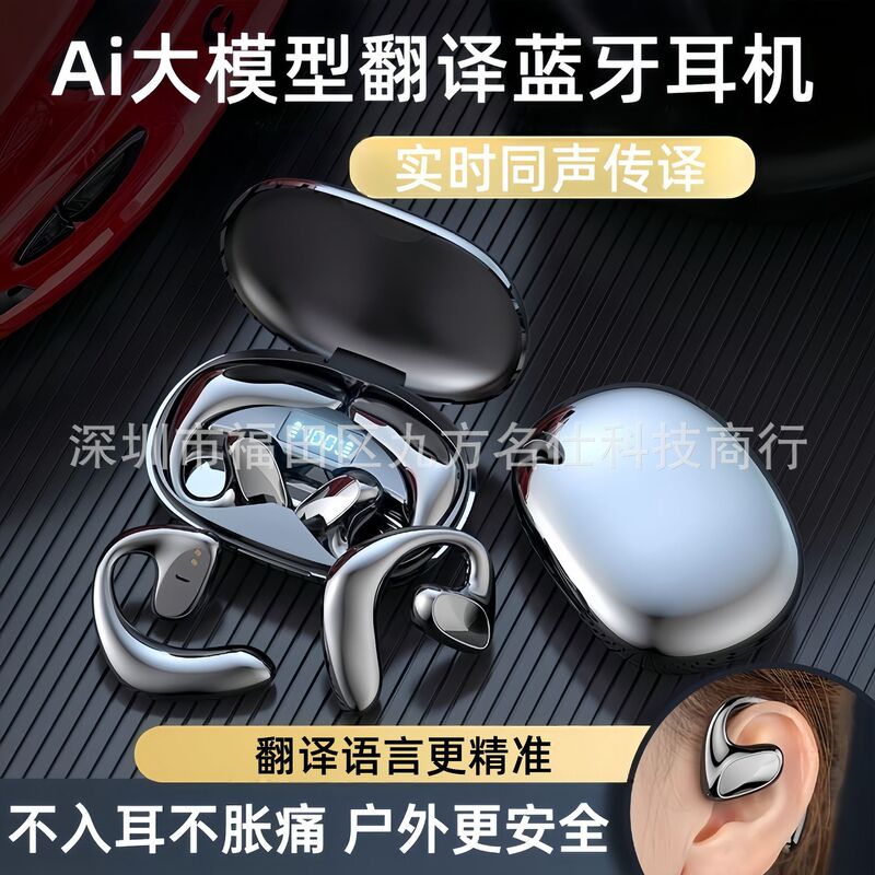 New Cross-Border Private Model Patented Translation Earphones M8 Smart Bluetooth Call and Video Translation Supports 159 Languages New Cross-Border Private Model Patented Translation Earphones M8 Smart Bluetooth Call and Video Translation Supports 159 Languages