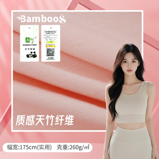 bamboo�Ӻ����w�S���]���� 260G�ߏ�ᘿ�Ů��������ͯ�b˯������