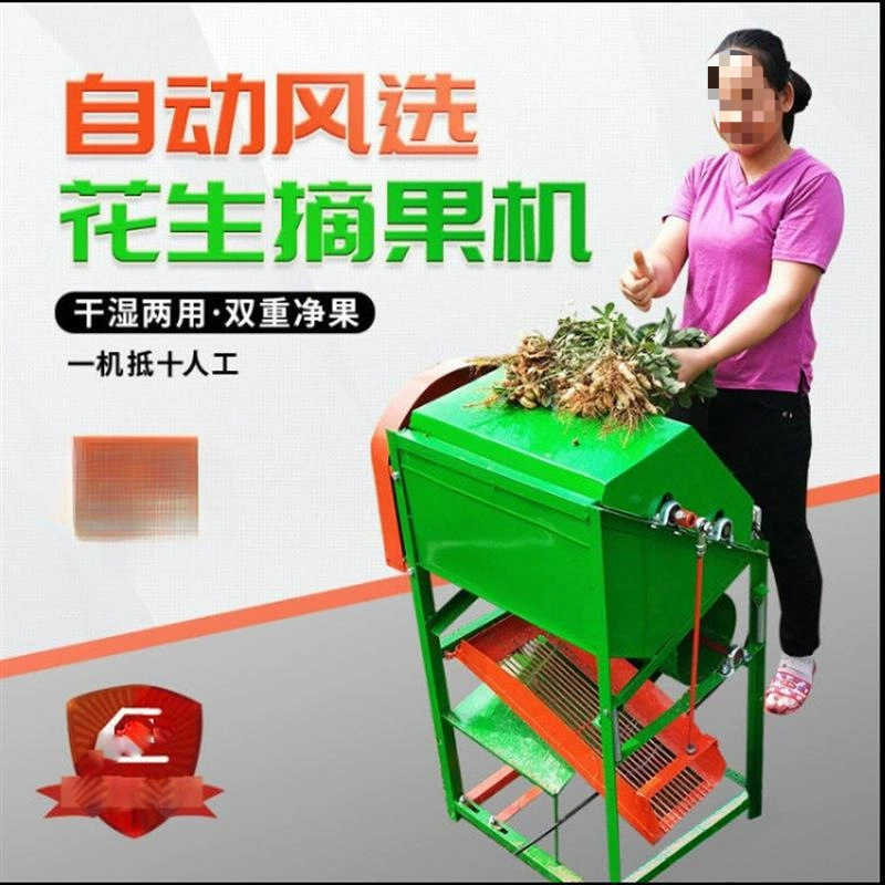 2025 новая машина для сбора арахиса, машина для обработки зерна, молотилка для арахиса, машина без ротации, бесплатная доставка от производителя