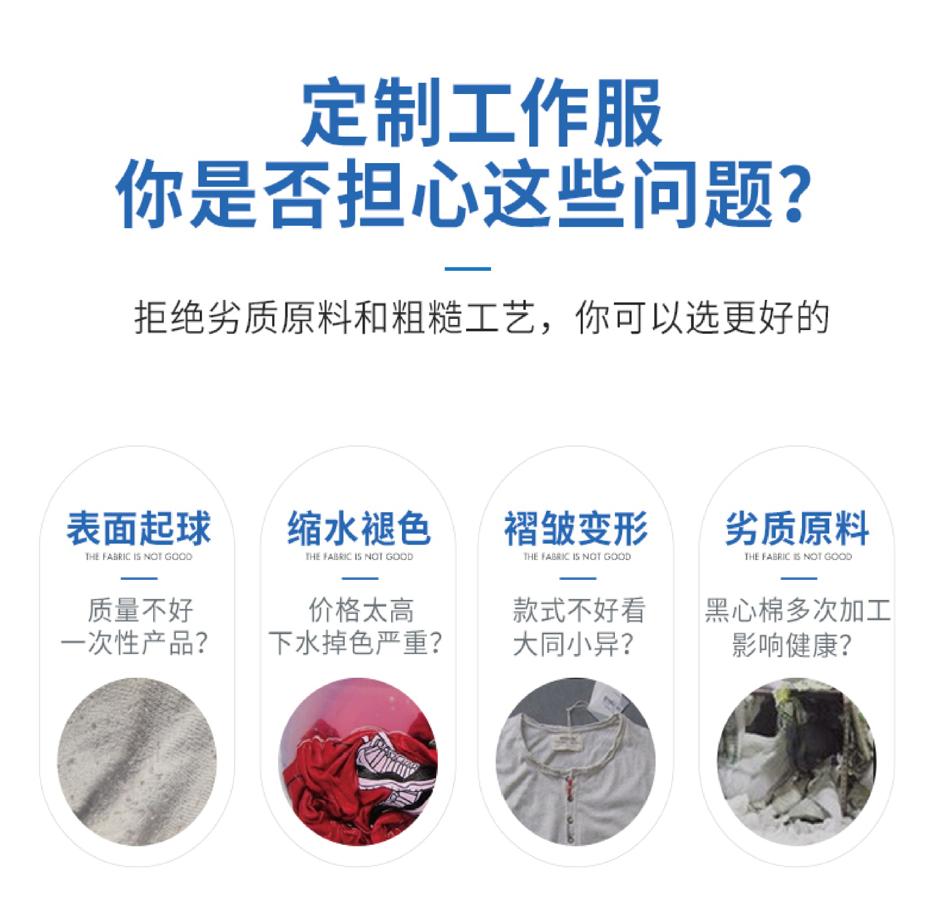 外贸圆领速干t恤工作服热升华选举服短袖文化衫广告衫印字印logo详情19