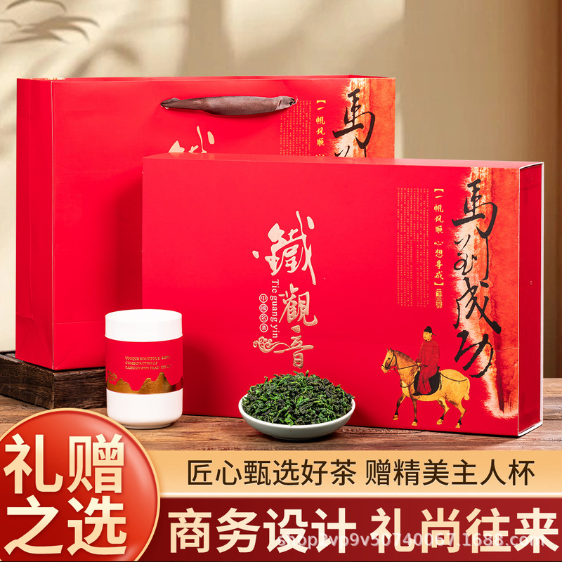 Tea Gift Box for Spring Festival, Jinjunmei Pu'Er Rock Tea Gift Box Set, High-End Souvenir for Elders Tea Gift Box for Spring Festival, Jinjunmei Pu'Er Rock Tea Gift Box Set, High-End Souvenir for Elders