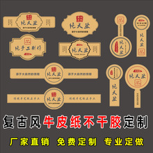 �����zС�V����S�a����N����ƬӡˢLOGO��ճ�N�ϸ��C��ճ�z