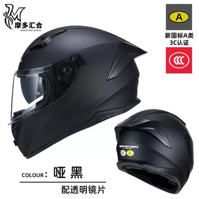 Motosiklet dəbilqələri – Helmet for Men, 3C Certified - m55-56cm-matt-black-transparent-lenses