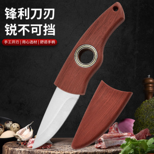 Guangdong Yangjiang New Model for Unpacking Express Delivery, Household Outdoor Knife, Sharp Fruit Knife, Barbecue Camping, Easy to Carry Knife