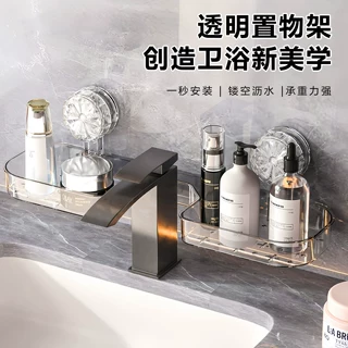 吸盘水龙头置物架免打孔浴室卫生间厕所洗手台墙上壁挂式收纳架子