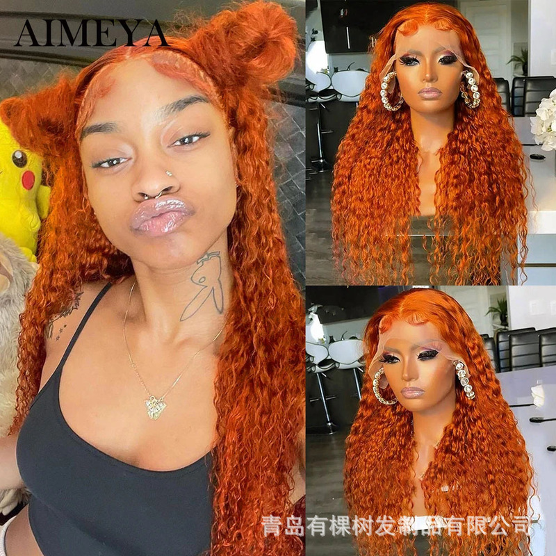 Wig European and American Amazon New Chemical Fiber Front Lace Wig Headgear Dirty Orange African Small Roll Matte High Temperature