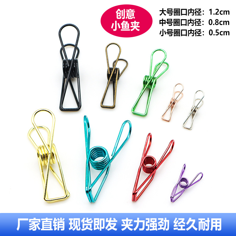 Hollowed-out long binder clips, small fish clips, colorful storage clips, folder clips, dovetail clips, sealing clips, metal document clips