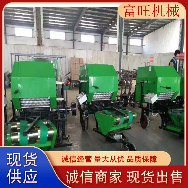 青贮打捆包膜机价格 秸秆捡拾打捆机 牧草皇竹草打捆包膜机现货