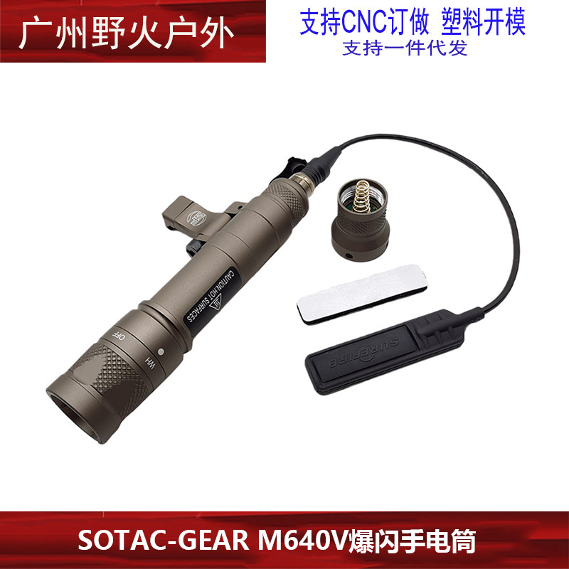 [Linterna táctica] M300A M600C M300B M323V M640DF M952V OKW linterna de iluminación