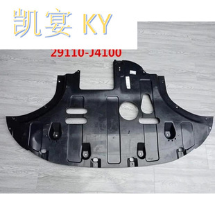 �m���11-16������o��29110-0Q300 17�������o��29110-J4100