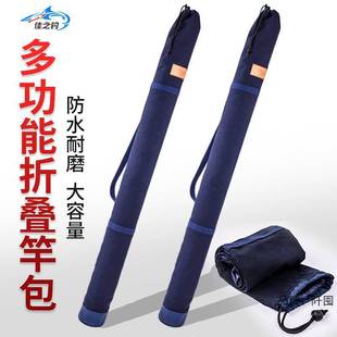 Fishing Umbrella Storage Bag Canvas Pole Bag Fishing Gear Fishing Supplies Wear-resistant Foldable Umbrella Bag Umbrella Bag Fishing Gear Bag