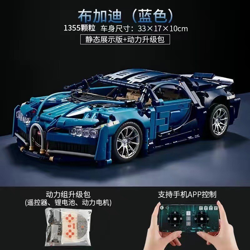 Compatible con el coche deportivo Lego Cyberpunk Rambo Porsche Bugatti coche de carreras de control remoto bloque de construcción modelo de juguete