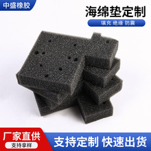 海綿墊高彈防火海綿墊片 包裝用填充內托內襯緩沖減震海綿墊批發