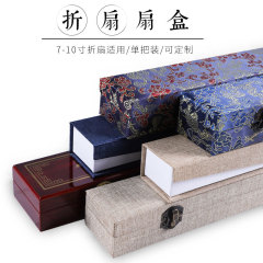 ライスペーパー扇子錦布ボックス 7 インチ 8 インチ 9inch 10inch ハイエンドギフトファンボックス中国風磁気ファンボックス卸売