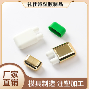 Silicone Sleeve Double-Hole Nasal Pipe Packaging Material Nasal Inhaler Refreshing Nasal Inhalation Cooling Oil Driving Sleepy Nasal Inhalation Plastic Bottle