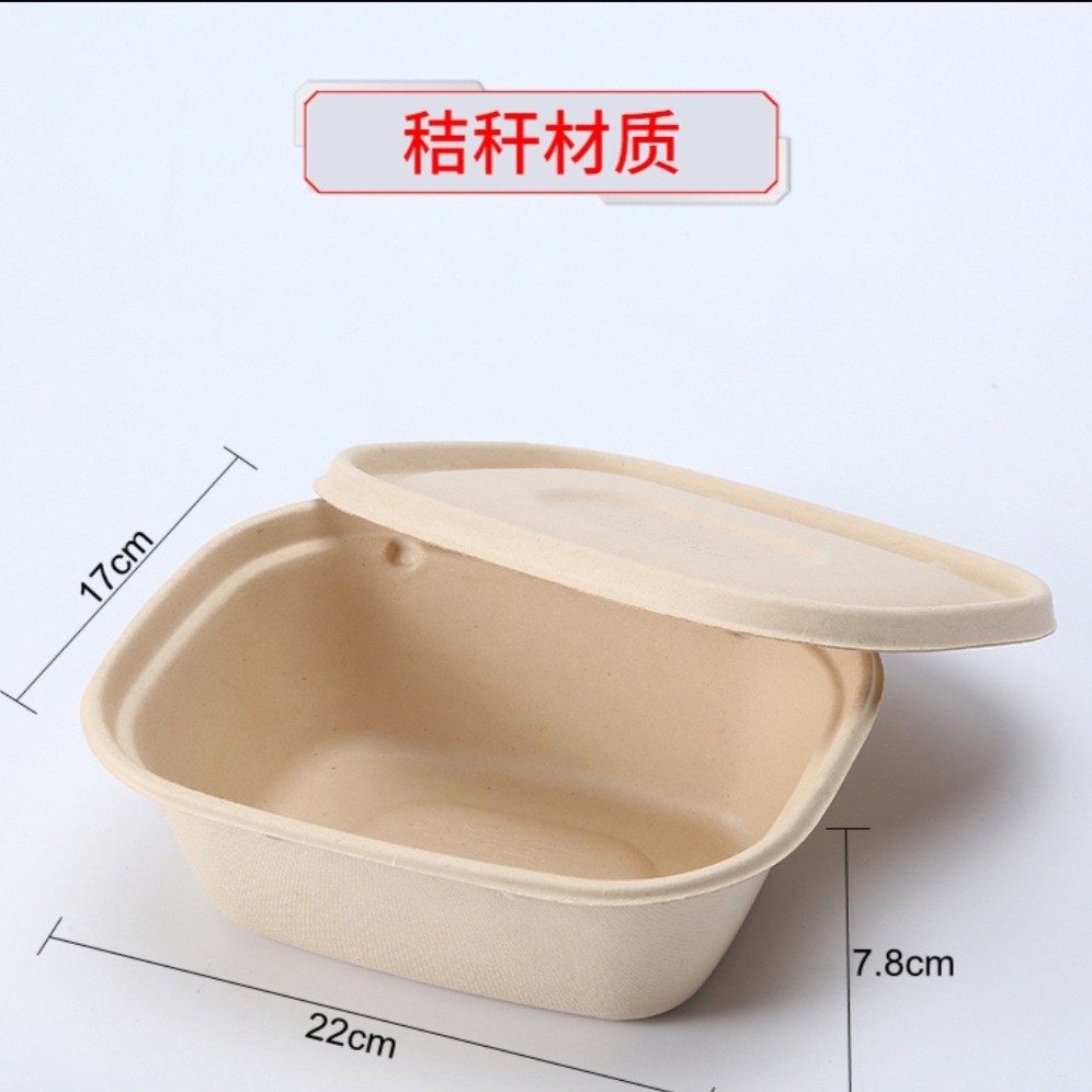 Caja de embalaje desechable para llevar en forma de U caja de almuerzo pulpa degradable caja de comida rápida ensalada de comida ligera caja de almuerzo bento