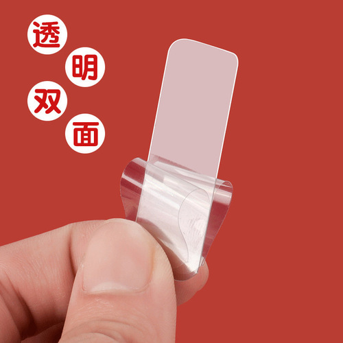 Transparent boxed Spring Festival couplets, double-sided transparent traceless gift stickers, wedding housewarming, Year of the Rabbit couplet stickers, blessing stickers