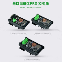 ����ӛ䛃xPRO(CN)��USB/UART/232/485�ӿڔ���TXT��ʽ�惦��SD��