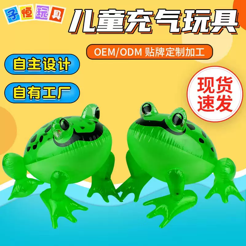 夜市网红充气青蛙夜光厂家批发青蛙儿子崽气球弹跳发光地摊玩具