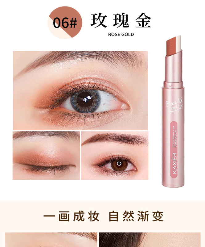 卡希尔艳光溢彩双色眼影笔拼多多_11.jpg_800x800.jpg