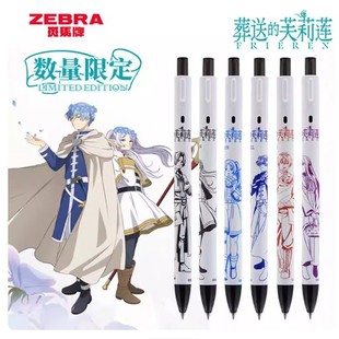 �ձ�zebra���R���ԹP���͵�ܽ��ɏ������޶�������ˮ�P��ɫ