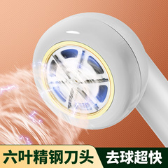 毛球修剪器網紅款USB充電剃毛器毛衣剃毛器六葉鋼刀去毛神器