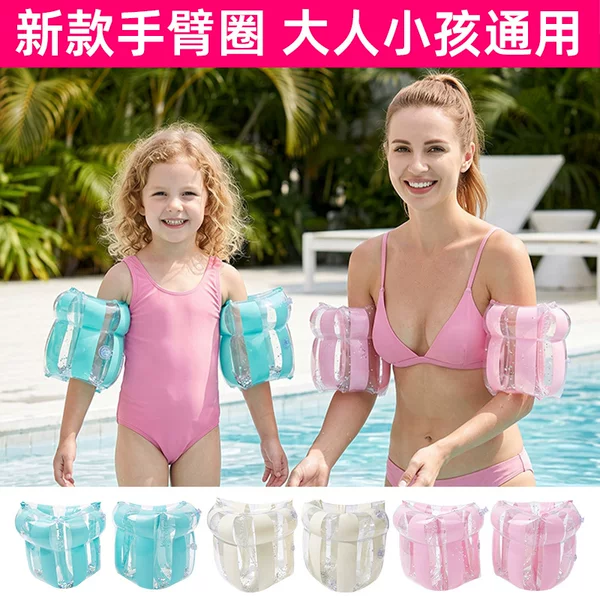 Summer New Transparent Sequin Striped Inflatable Water Sleeves for Swimming in the Pool, Thickened Parent-Child Children's Swimming Arm Rings