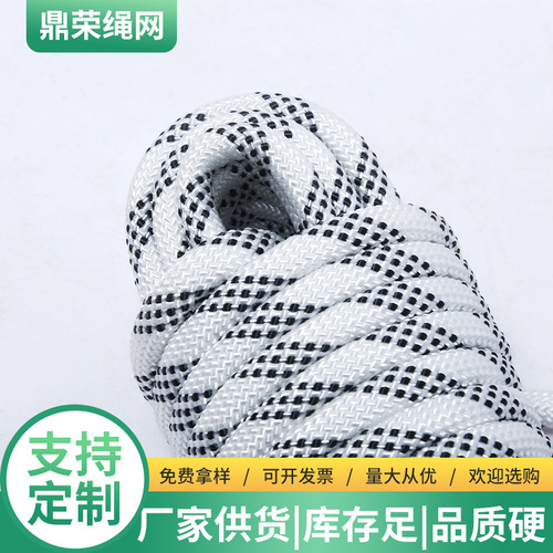 Outdoor climbing rope, rock climbing nylon rapid descent static rope, caving safety rope, high-altitude work rope