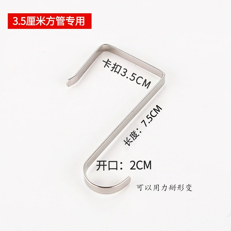 Stainless Steel Hook Hook S -shaped hook Kitchen Hook Hook Hook Bathroom Set Small Hook Cave Plate Flat Steel Cook S