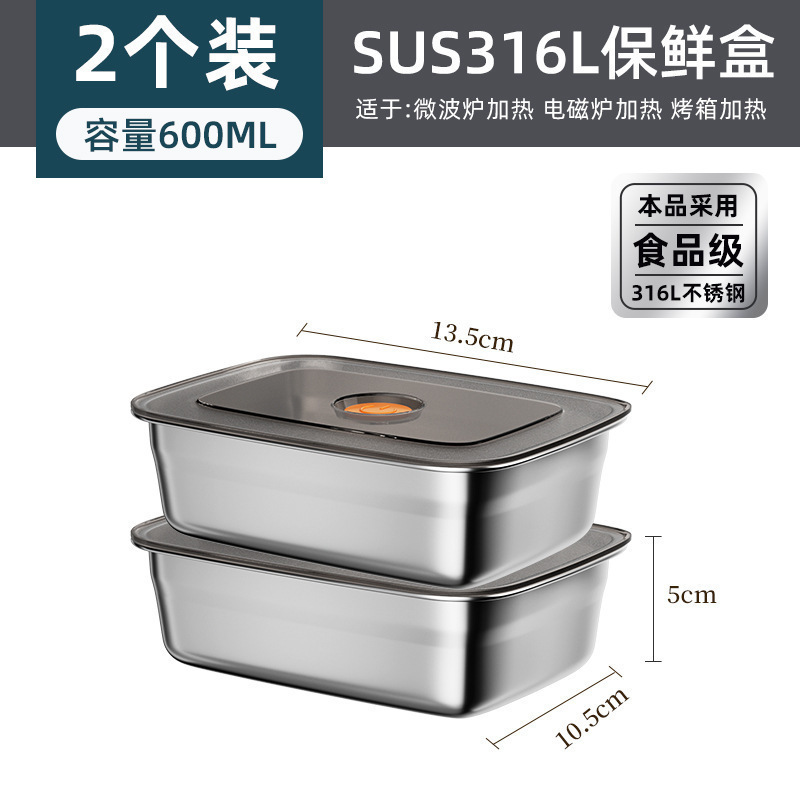 316食品级餐盒不锈钢密封保鲜盒饭盒带盖可微波加热水果屏齐工厂|undefined