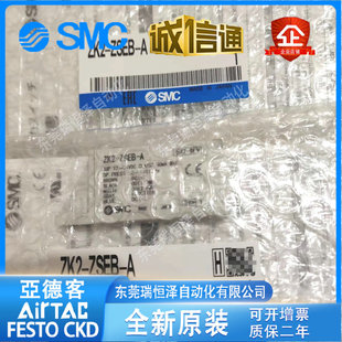 SMC�����_�P ZK2-ZSVA-A ZSFA ISE10 ZSE10F-M5-A ZK2-ZSEA-A M