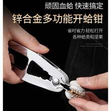 ���x�S���_��A�Q���_Ѫ����Ѫ���_�ڊA�N���_��С����ؐ�����ҊA