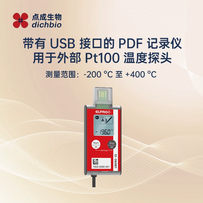 Макросоединение ELPRO Bluetooth Беспроводная многоразовая использование PDF Регистратор температуры для мониторинга сухого льда и жидкого азота