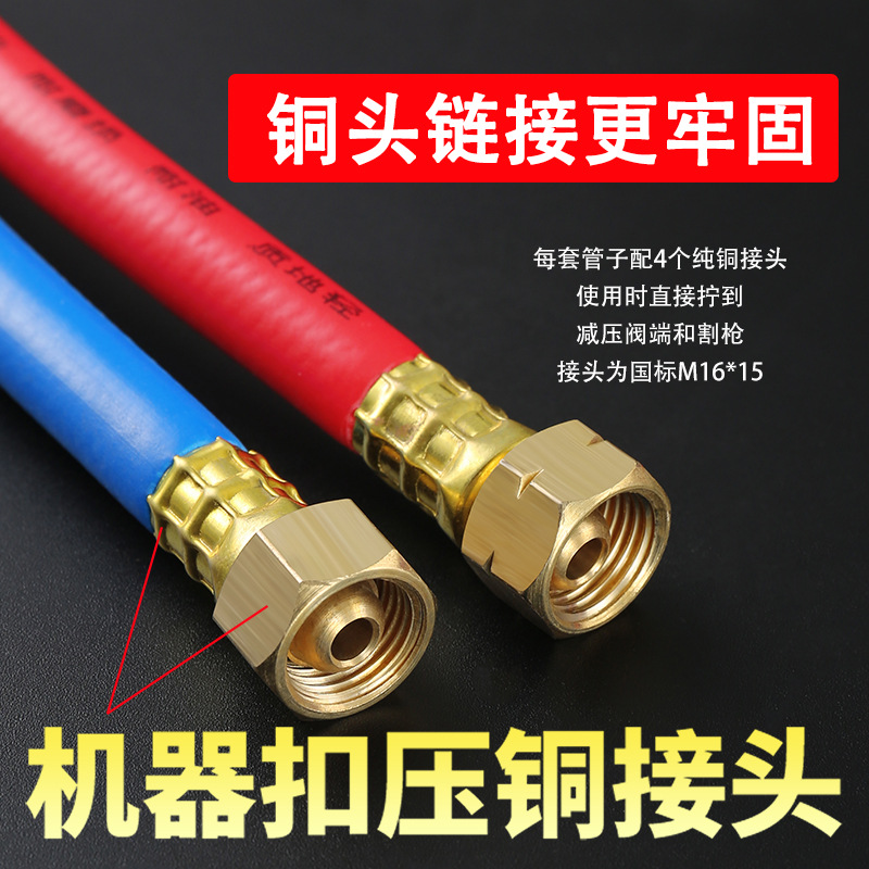 氧气乙炔双色气管煤气8mm工业用连体高压氧气管橡塑并联软管