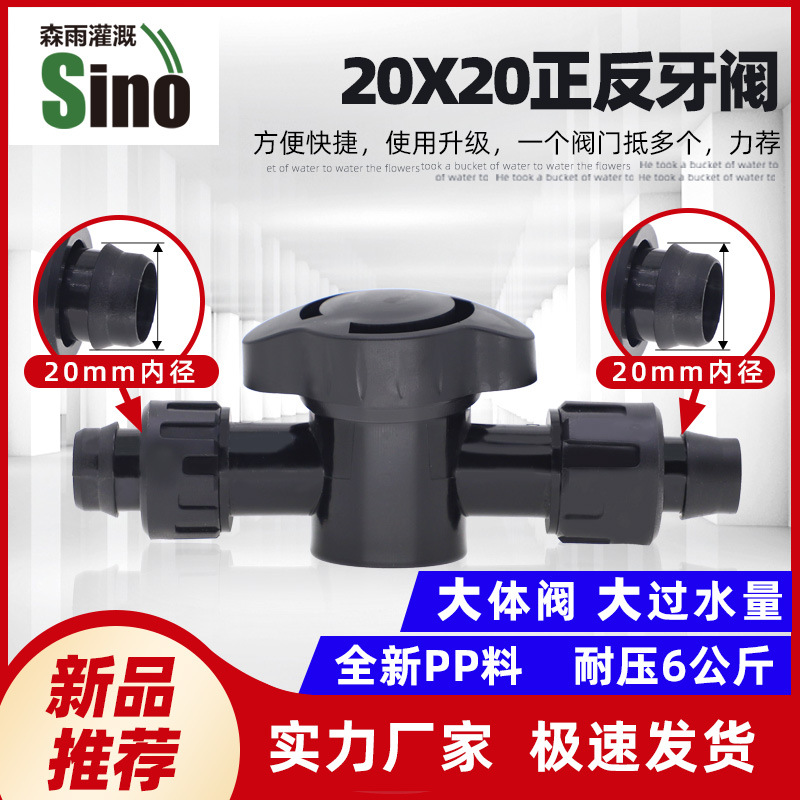 20*20直通阀单价不含税