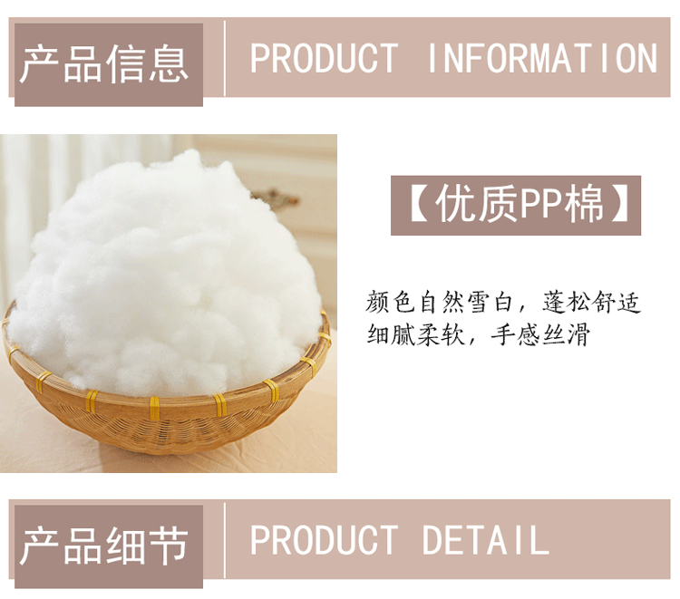 三维pp棉填充棉沙发毛绒玩具填充物枕芯靠垫填充棉公仔棉厂家直销-阿里巴巴