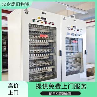 Recycling of Waste Materials from Various Companies, Power Distribution Cabinet Resistor Recycling, Supporting Energy Saving and Emission Reduction, Backlog Warehouse Product Disposal
