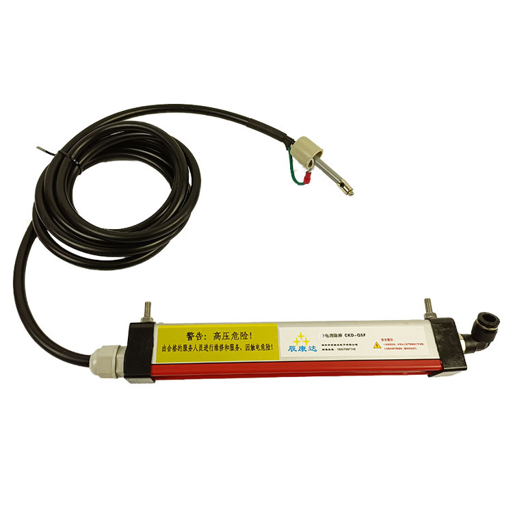 工厂批发分切机 包装机 玻璃 裁切机消除静电设备消除装置CKD-Q5