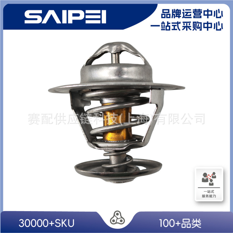 044121113,032121113,056121113D,068121113H Are Suitable for Santana Thermostats