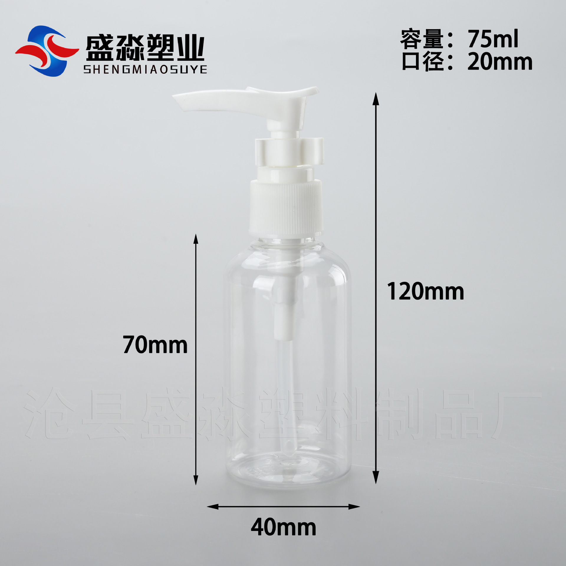 Botella dispensadora de PET de 3050 ml/100 ml con sistema de presión, botella de plástico sellada para loción líquida, portátil con boquilla de pico de pato, exportación transfronteriza.