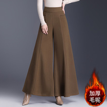 加厚毛呢阔腿裤女2024冬季垂感甩裤垂感黑色裤裙长裙裤显瘦大脚裤