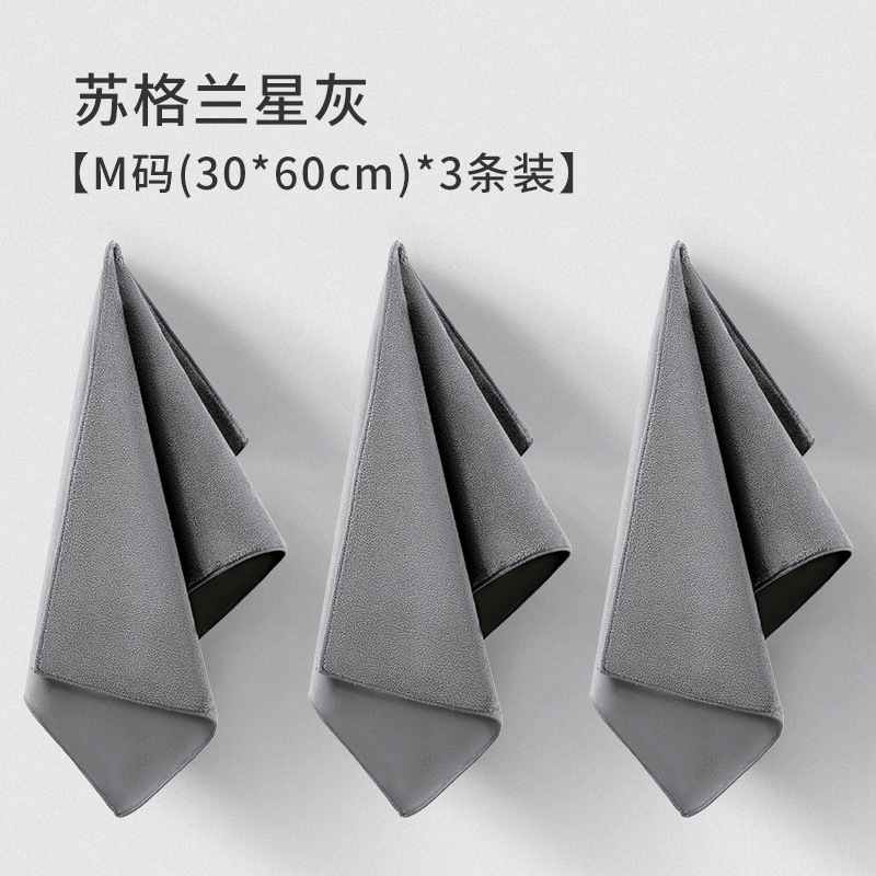 洗车双面毛巾擦车布专用吸水加厚麂皮不掉毛抹布无痕汽车内饰抹布|undefined