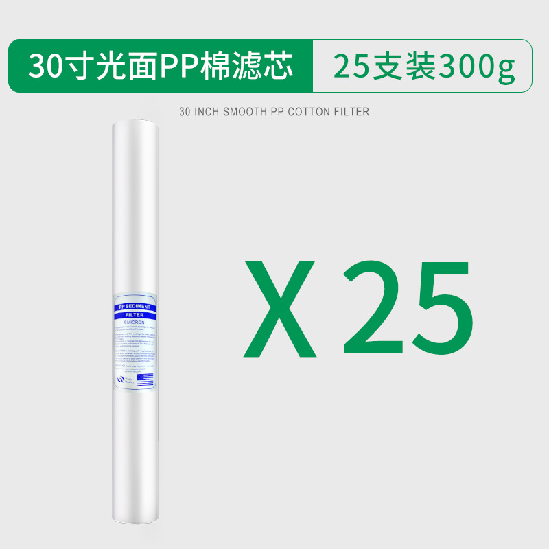 Фильтр PP Cotton OEM 30" 300г (25 шт)
