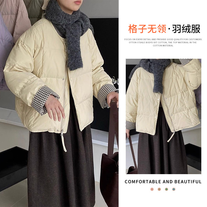 格子无领羽绒服女冬季短款轻薄保暖鸭50绒面包服小个子宽松加厚外