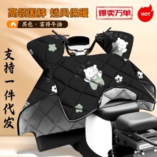 厂家批发挡风被电动车秋冬厚款防寒保暖加厚夜间电瓶车挡风被